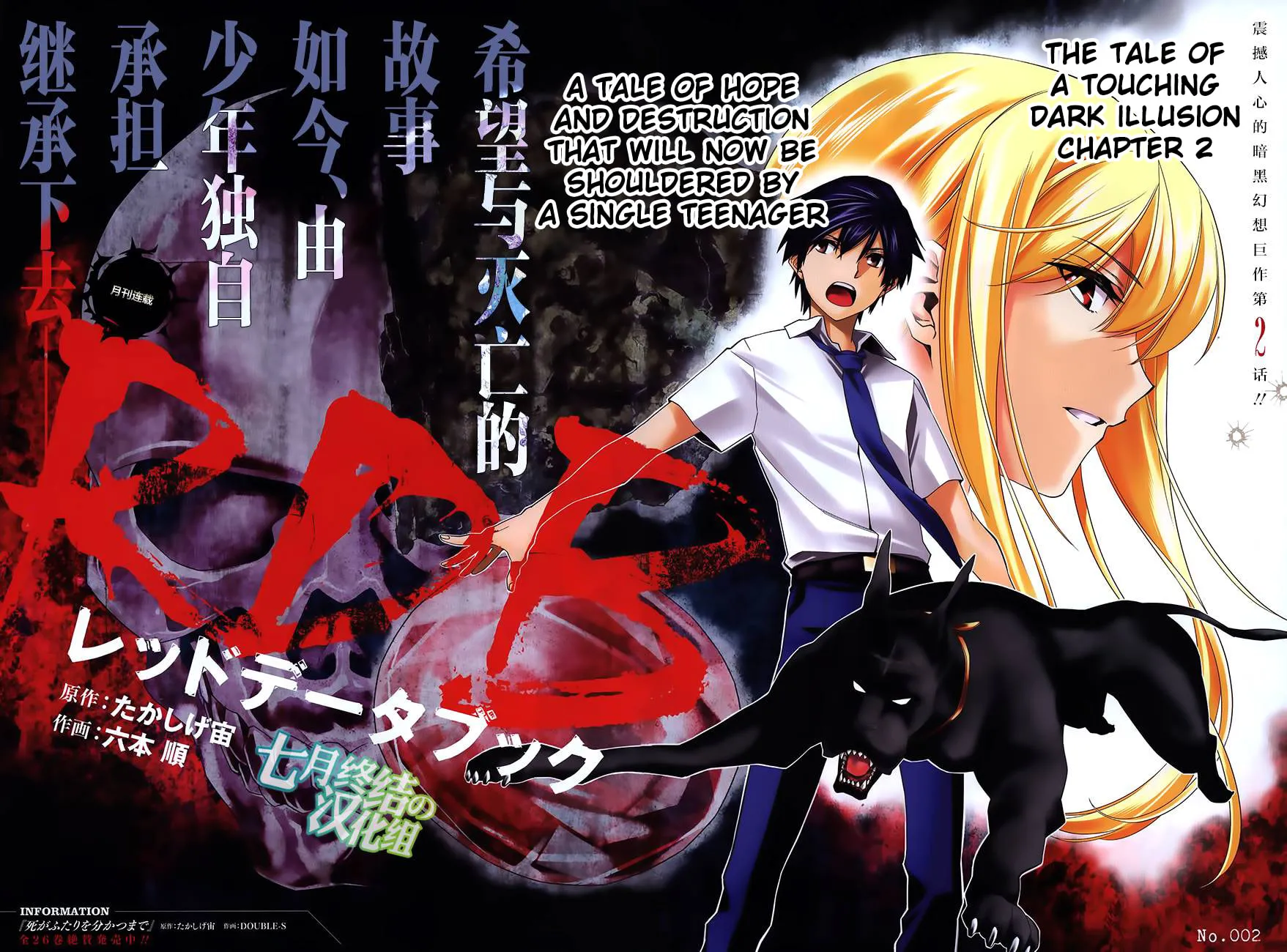 Read RDB chapter 2 image 3 on Lezhin