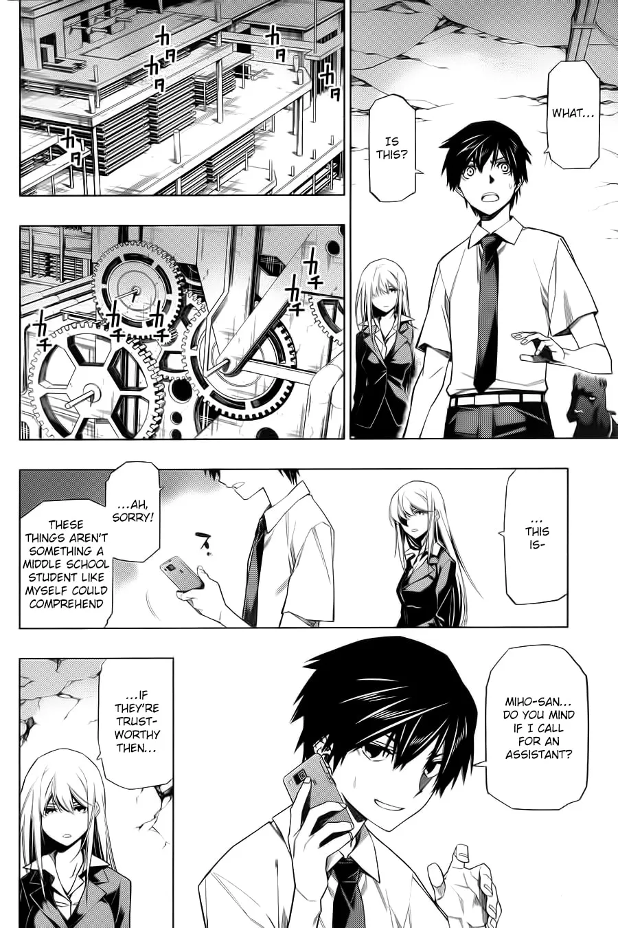 Read RDB chapter 2 image 7 on Lezhin