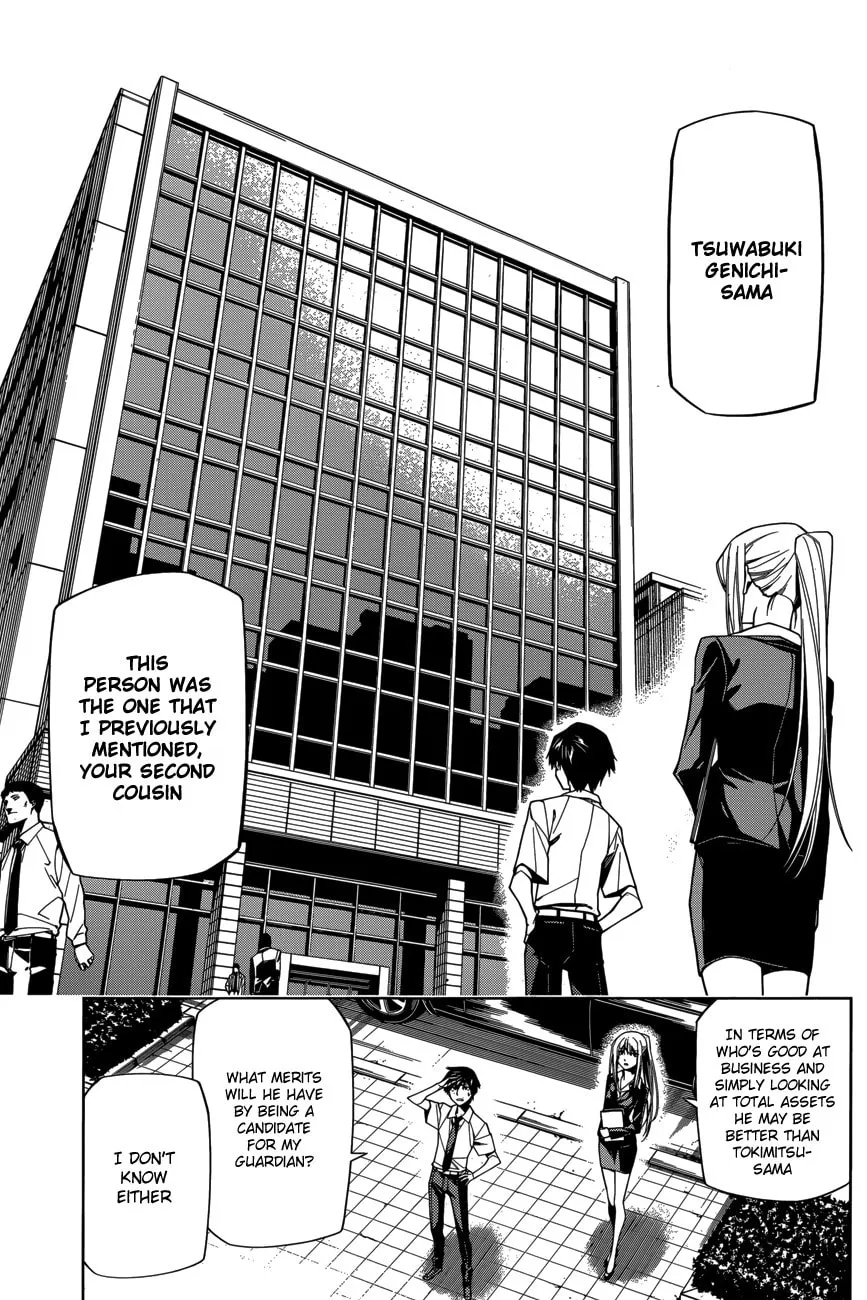 Read RDB chapter 4 image 12 on Lezhin