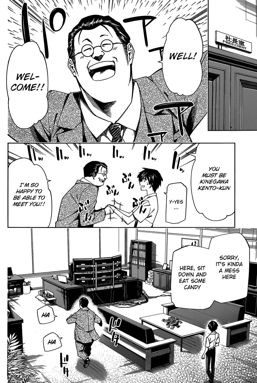 Read RDB chapter 4 image 15 on Lezhin