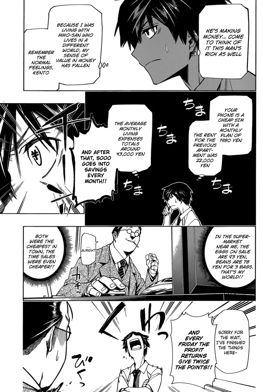 Read RDB chapter 4 image 18 on Lezhin