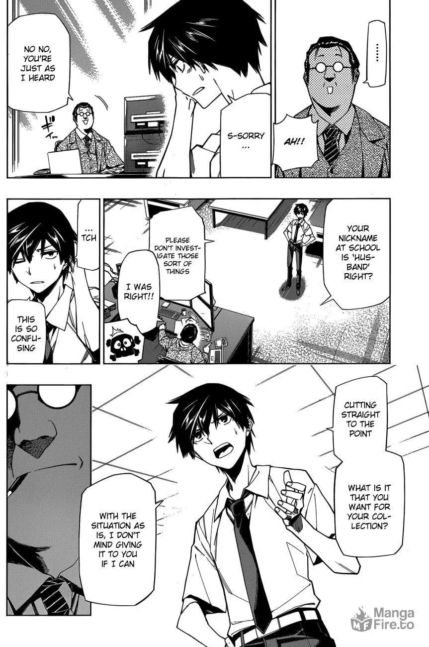Read RDB chapter 4 image 19 on Lezhin