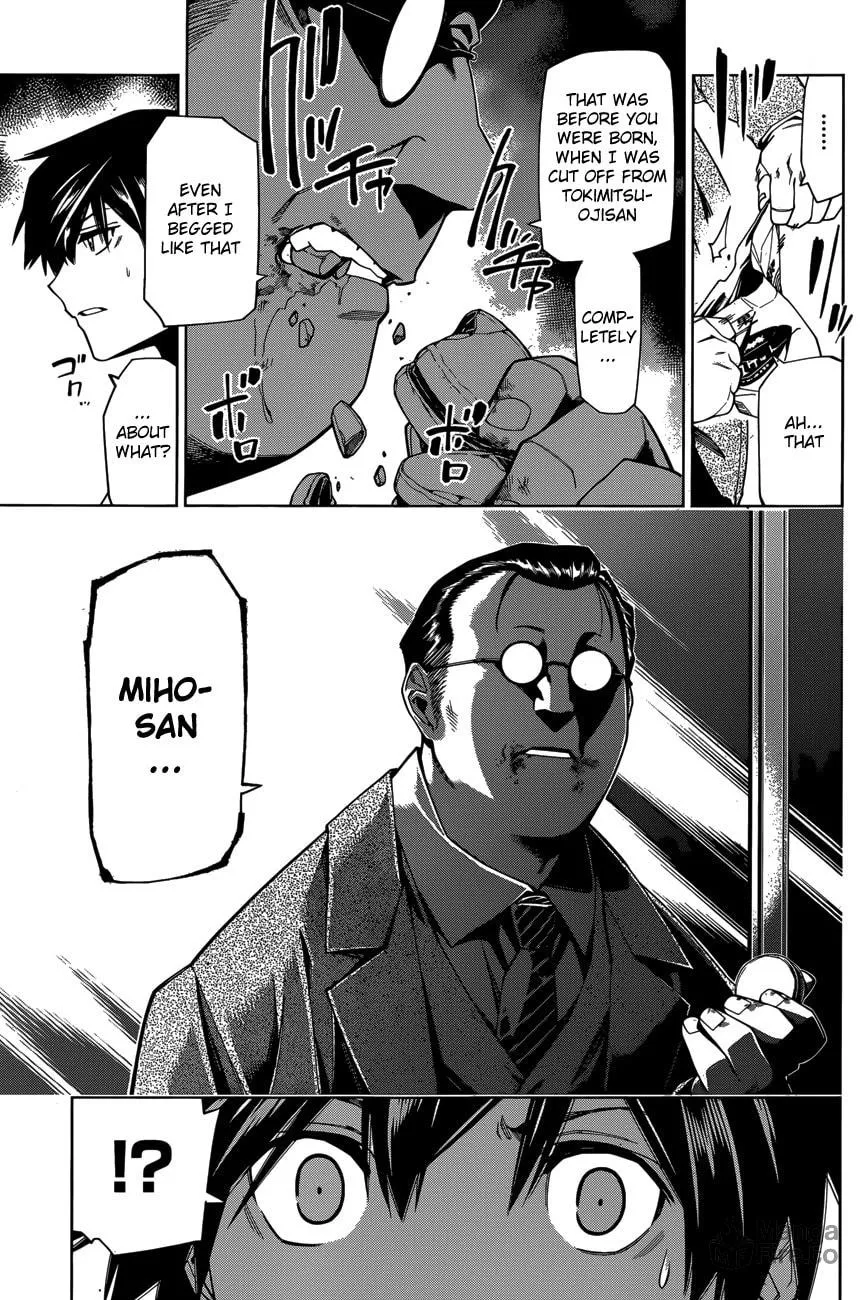 Read RDB chapter 4 image 20 on Lezhin