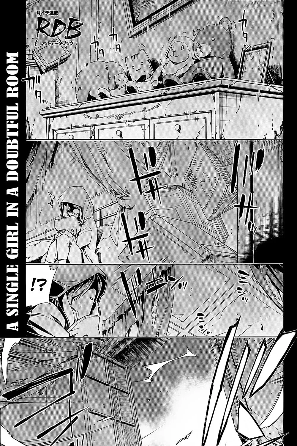 Read RDB chapter 5 image 1 on Lezhin