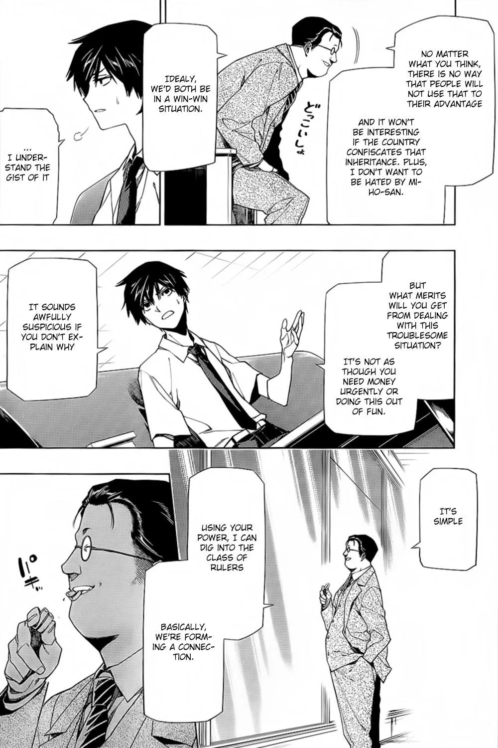 Read RDB chapter 5 image 15 on Lezhin
