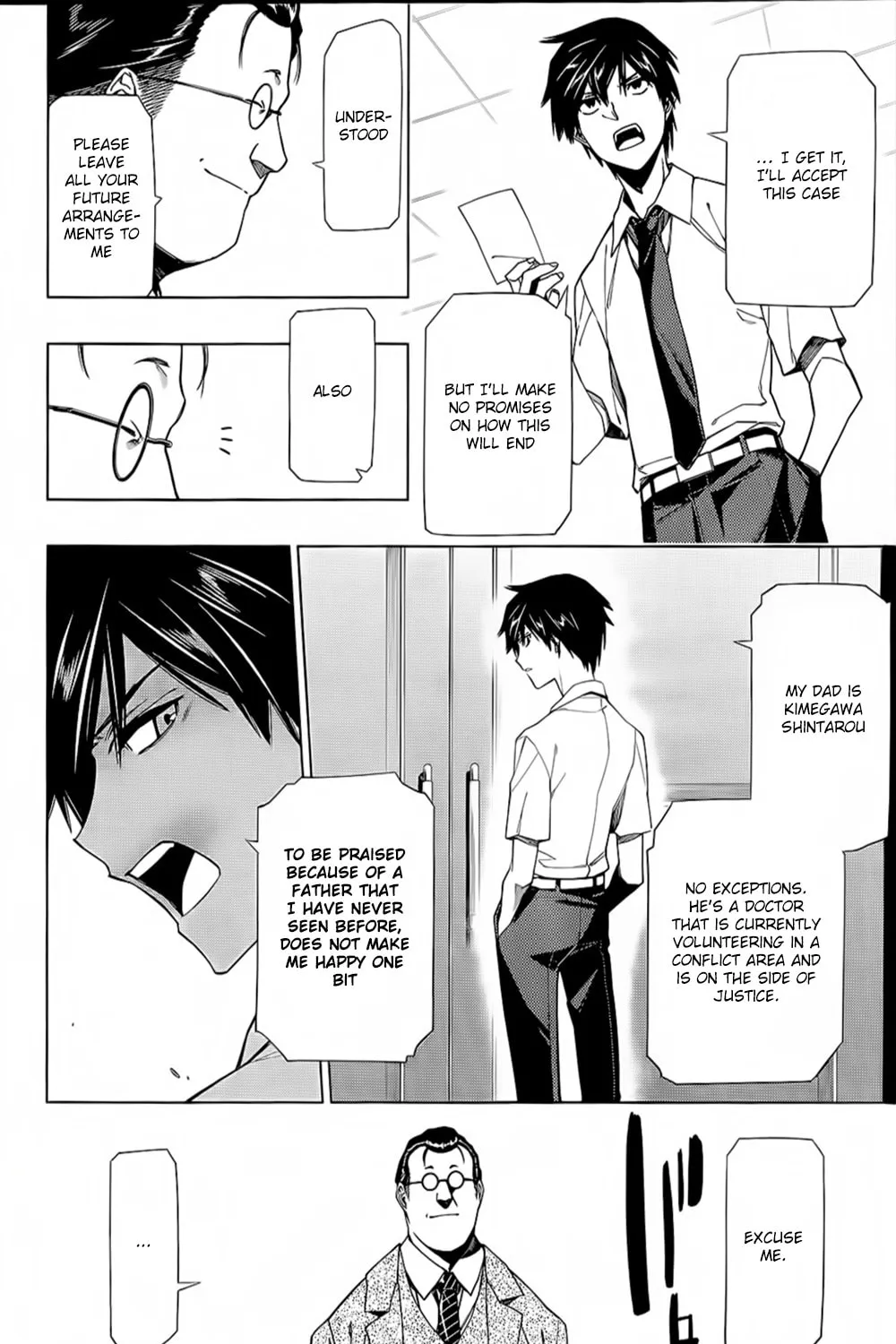 Read RDB chapter 5 image 19 on Lezhin