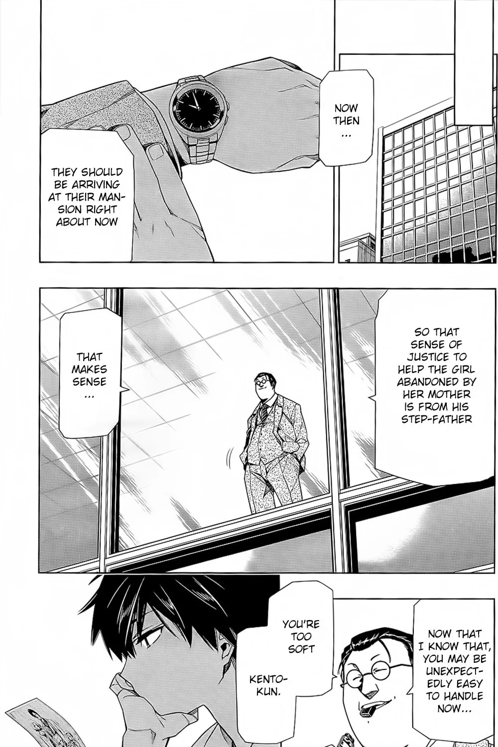 Read RDB chapter 5 image 49 on Lezhin