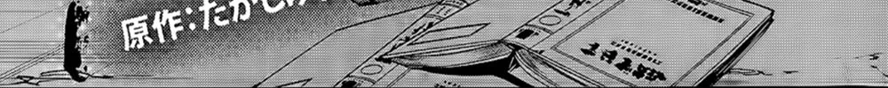 Read RDB chapter 5 image 6 on Lezhin