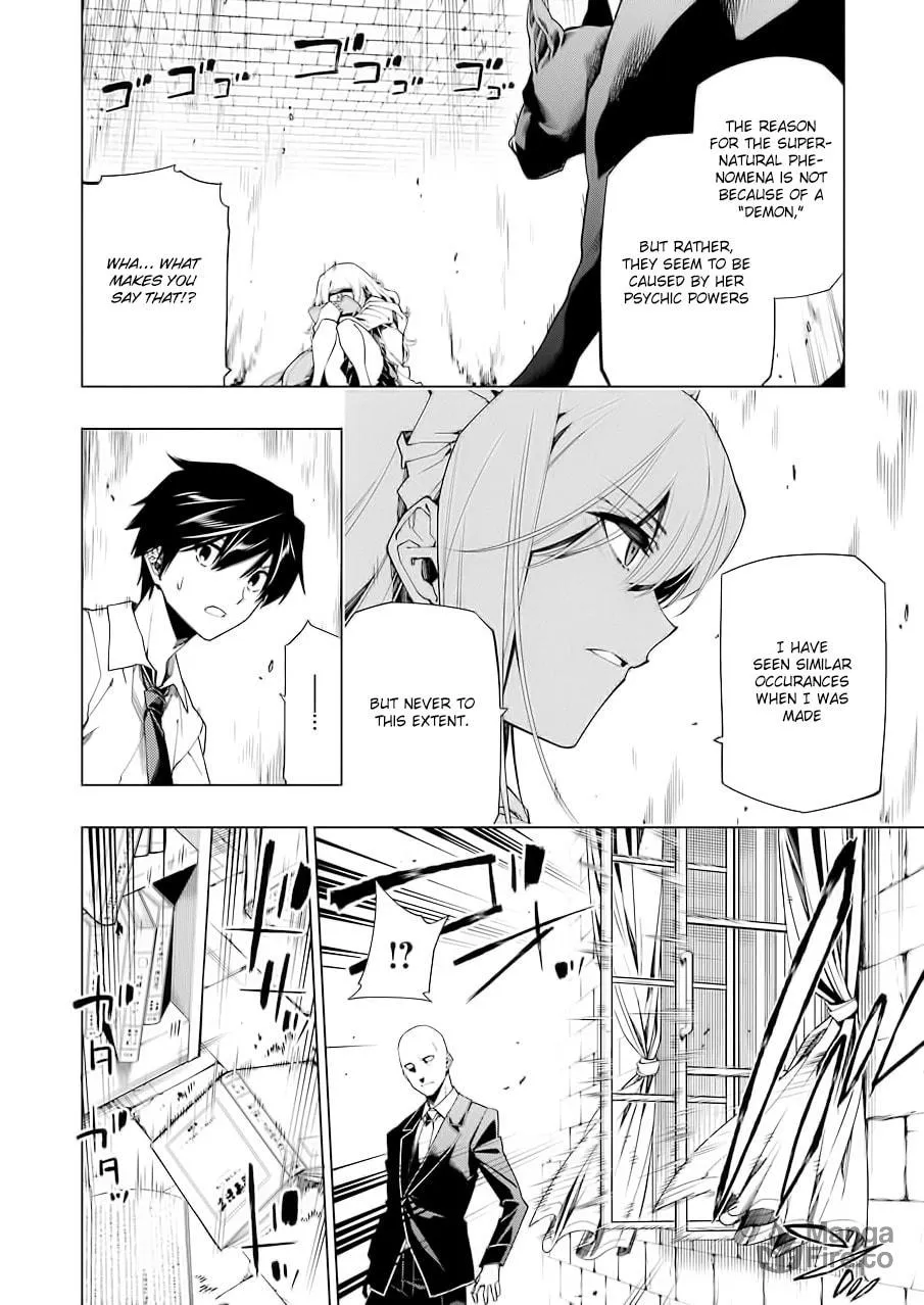 Read RDB chapter 6 image 11 on Lezhin