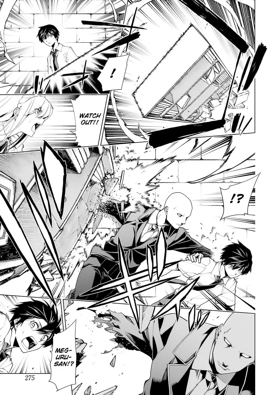 Read RDB chapter 6 image 12 on Lezhin
