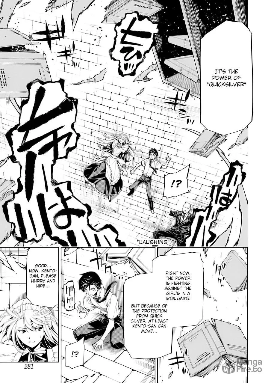 Read RDB chapter 6 image 17 on Lezhin