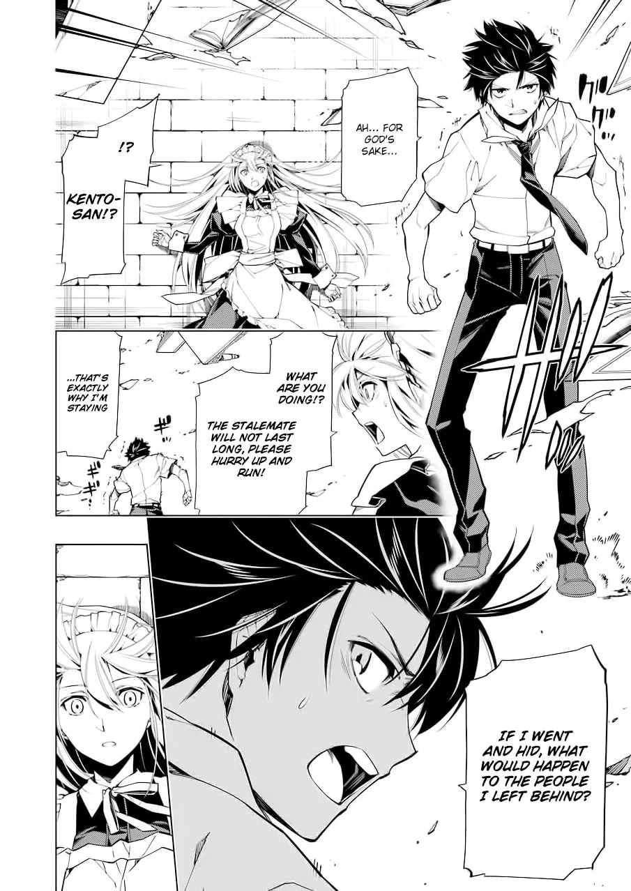 Read RDB chapter 6 image 18 on Lezhin