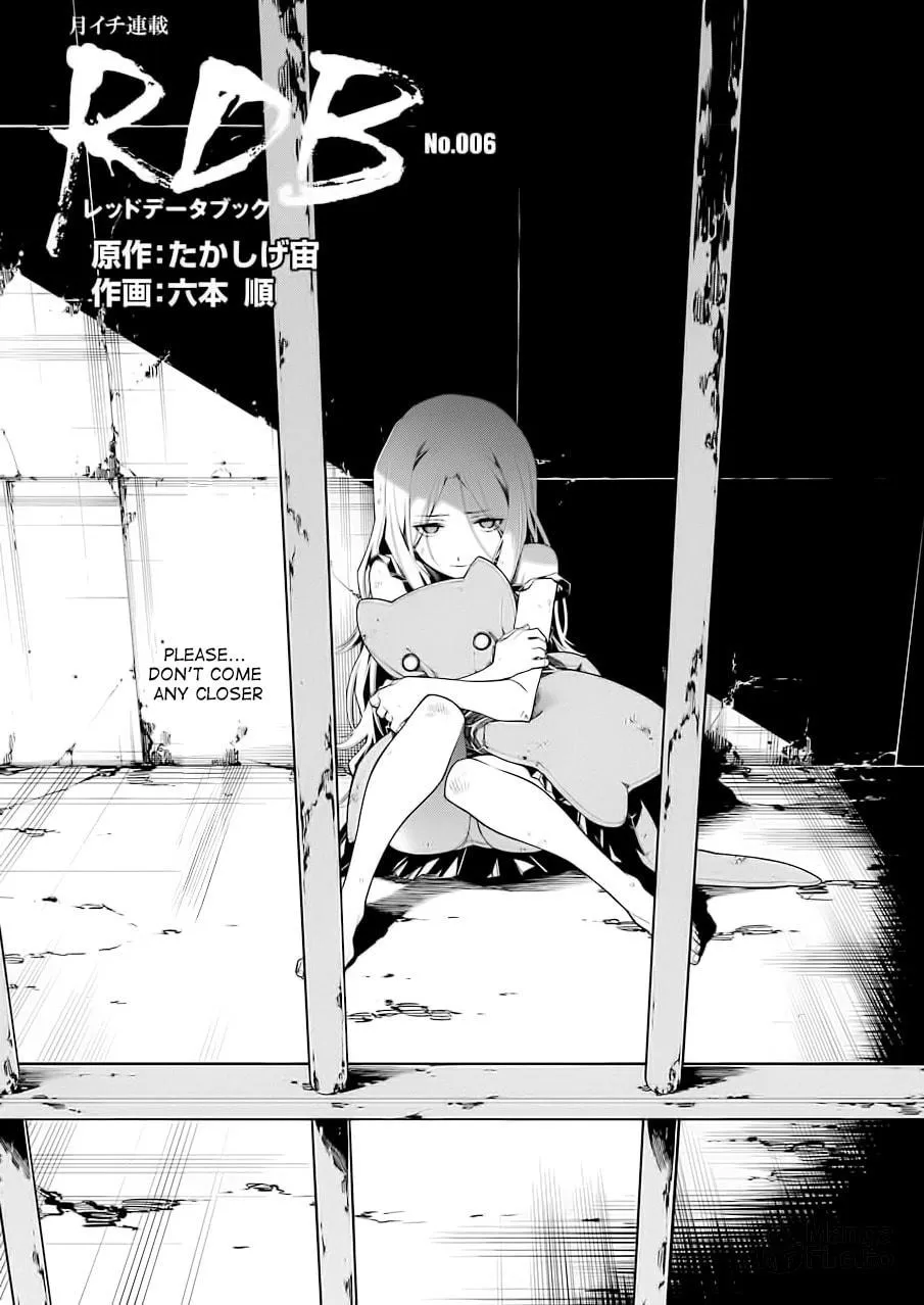 Read RDB chapter 6 image 2 on Lezhin