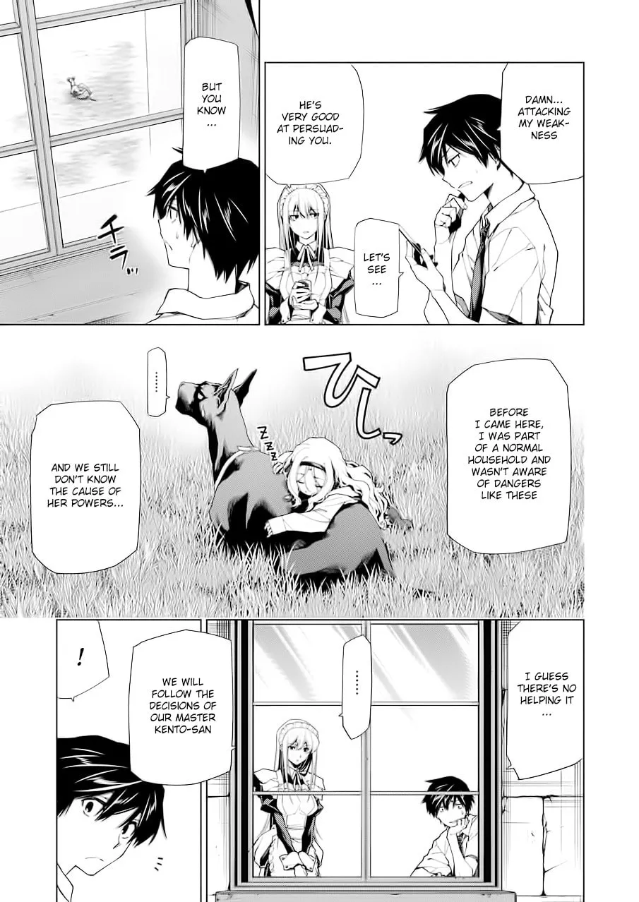 Read RDB chapter 6 image 27 on Lezhin