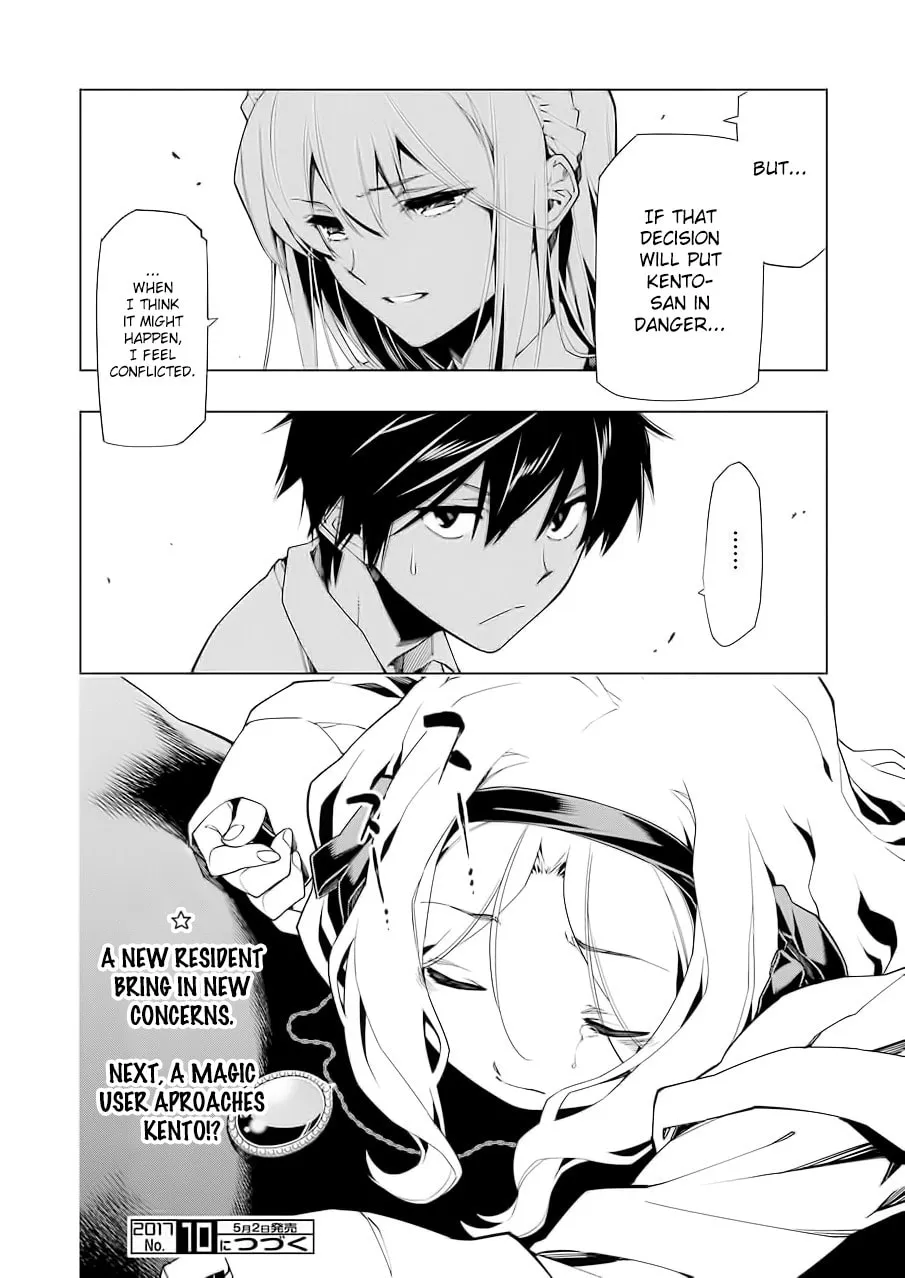 Read RDB chapter 6 image 28 on Lezhin
