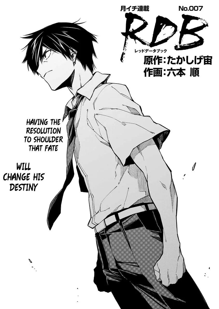 Read RDB chapter 7 image 3 on Lezhin