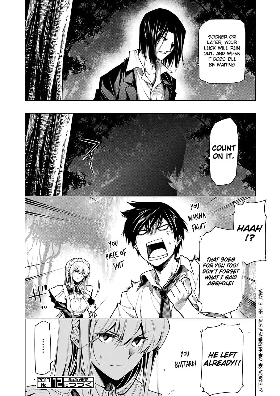 Read RDB chapter 7 image 31 on Lezhin