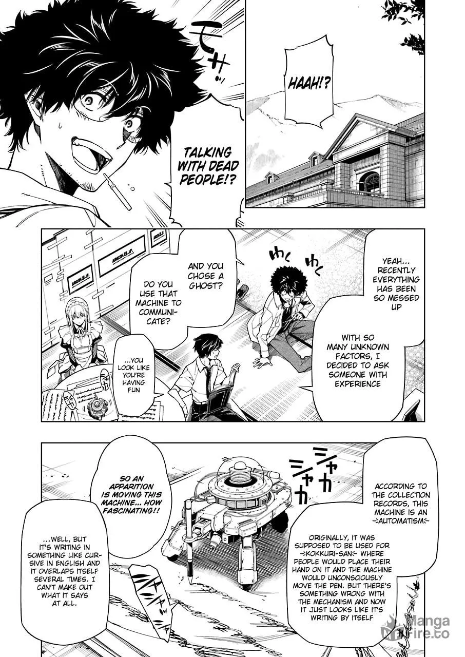 Read RDB chapter 7 image 4 on Lezhin