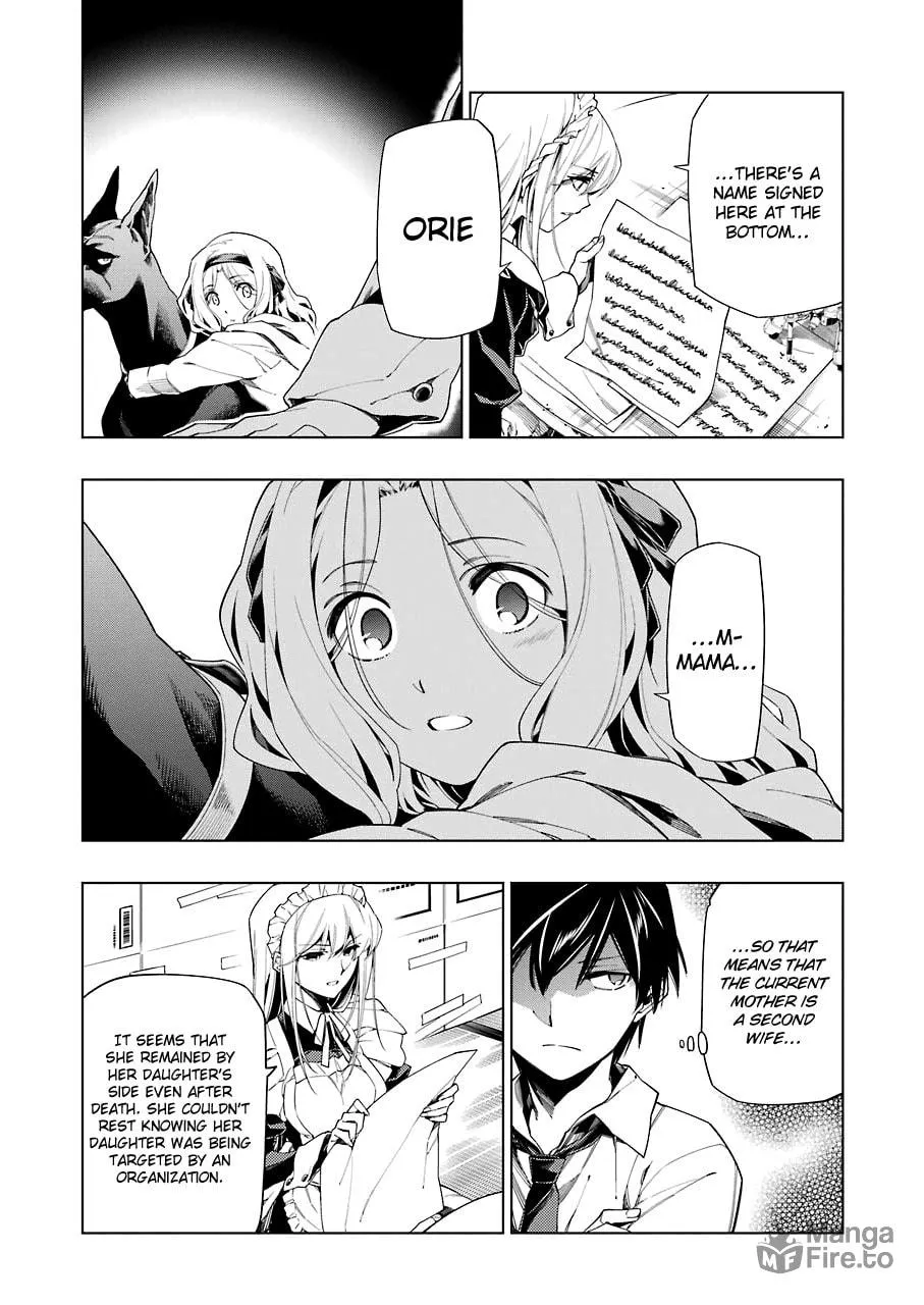 Read RDB chapter 7 image 5 on Lezhin