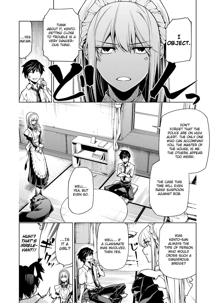 Read RDB chapter 8 image 16 on Lezhin