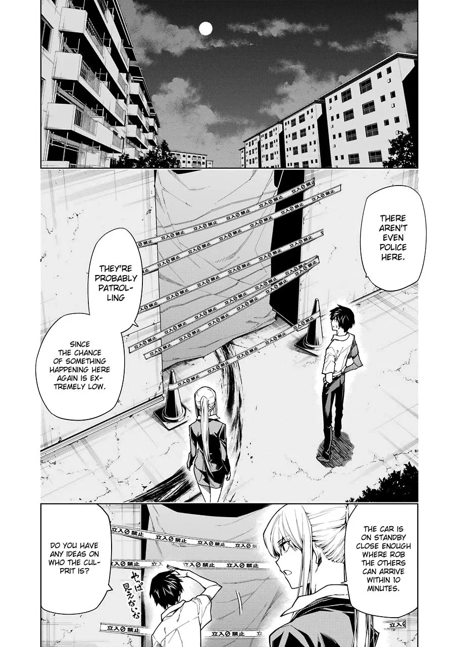 Read RDB chapter 8 image 18 on Lezhin