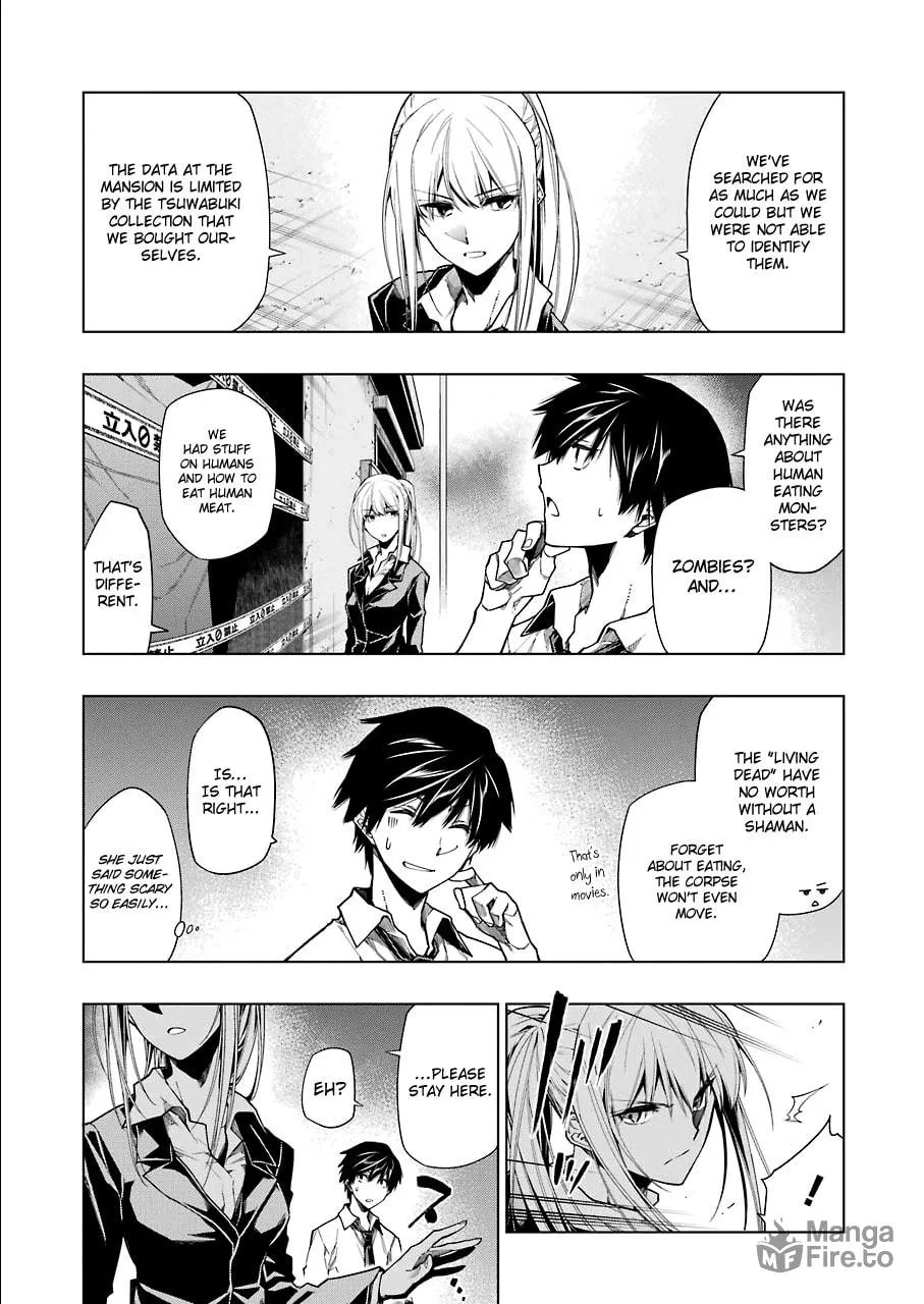 Read RDB chapter 8 image 19 on Lezhin