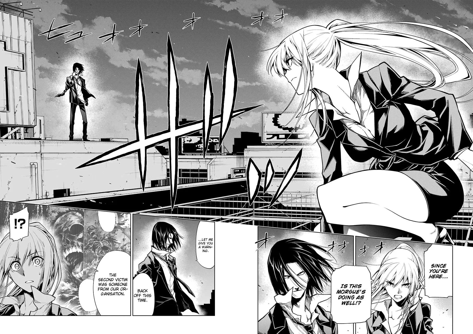 Read RDB chapter 8 image 22 on Lezhin