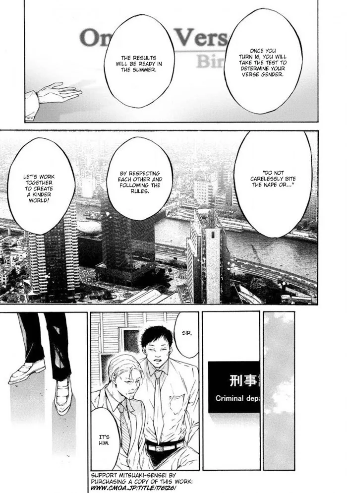 Re:Birth Chapter 1 page 11 - 