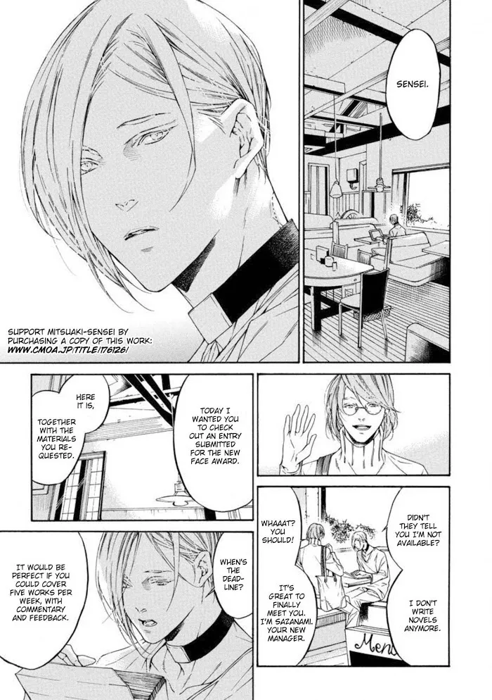 Re:Birth Chapter 1 page 17 - 