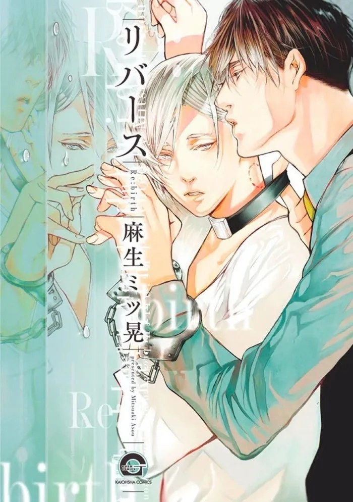 Re:Birth Chapter 1 page 3 - 