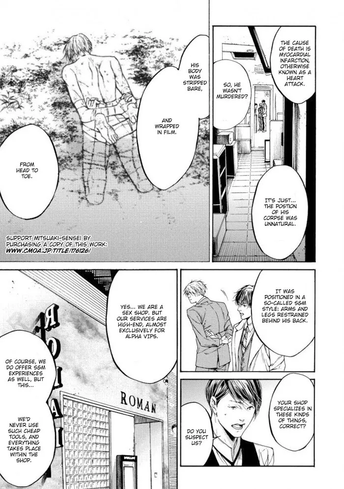 Re:Birth Chapter 1 page 29 - 