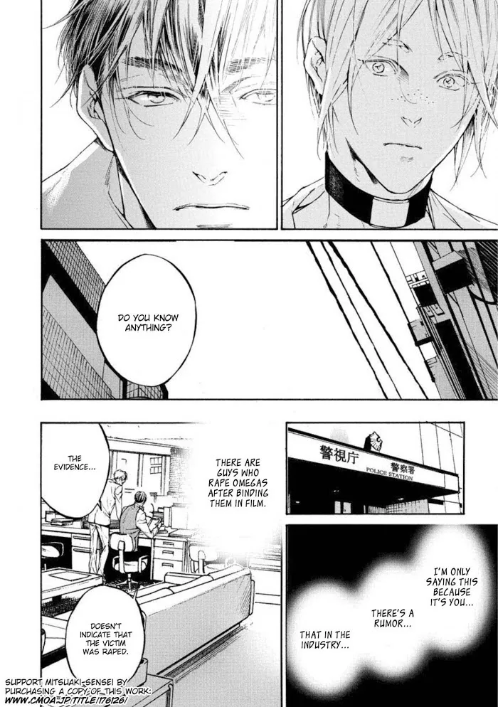 Re:Birth Chapter 1 page 32 - 
