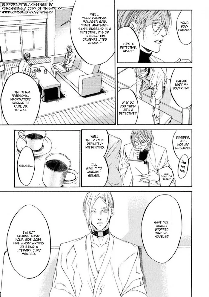 Re:Birth Chapter 1 page 35 - 