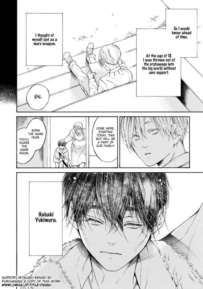 Re:Birth Chapter 1 page 42 - 