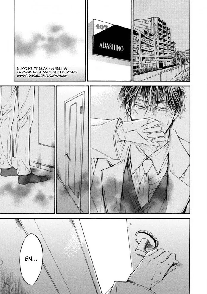 Re:Birth Chapter 1 page 59 - 