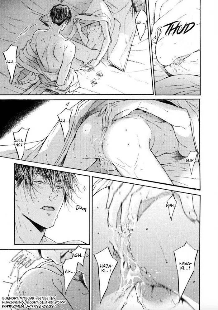 Re:Birth Chapter 1 page 61 - 