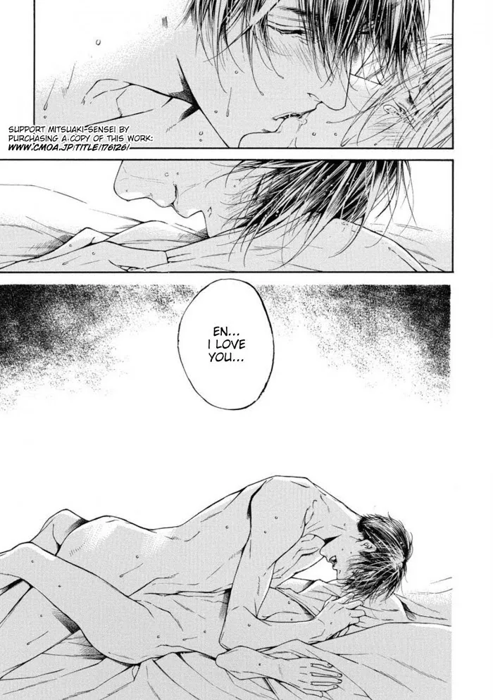 Re:Birth Chapter 1 page 67 - 