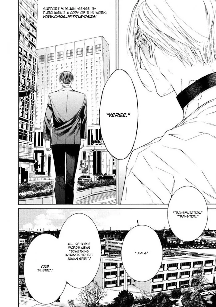 Re:Birth Chapter 1 page 8 - 