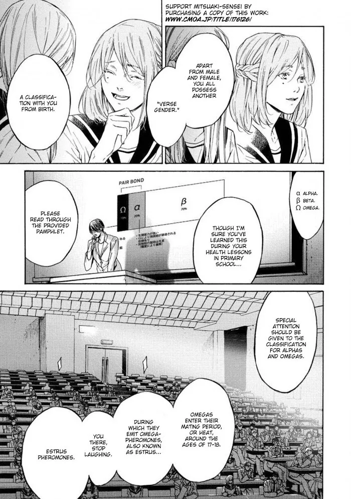 Re:Birth Chapter 1 page 9 - 