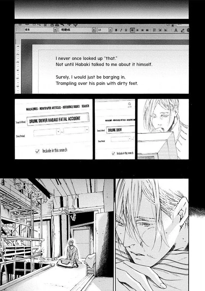 Re:Birth Chapter 3 page 46 - 