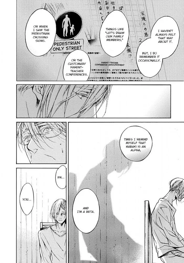 Re:Birth Chapter 3 page 7 - 