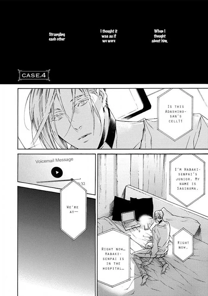 Re:Birth Chapter 4 page 2 - 