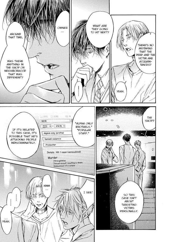 Re:Birth Chapter 4 page 19 - 