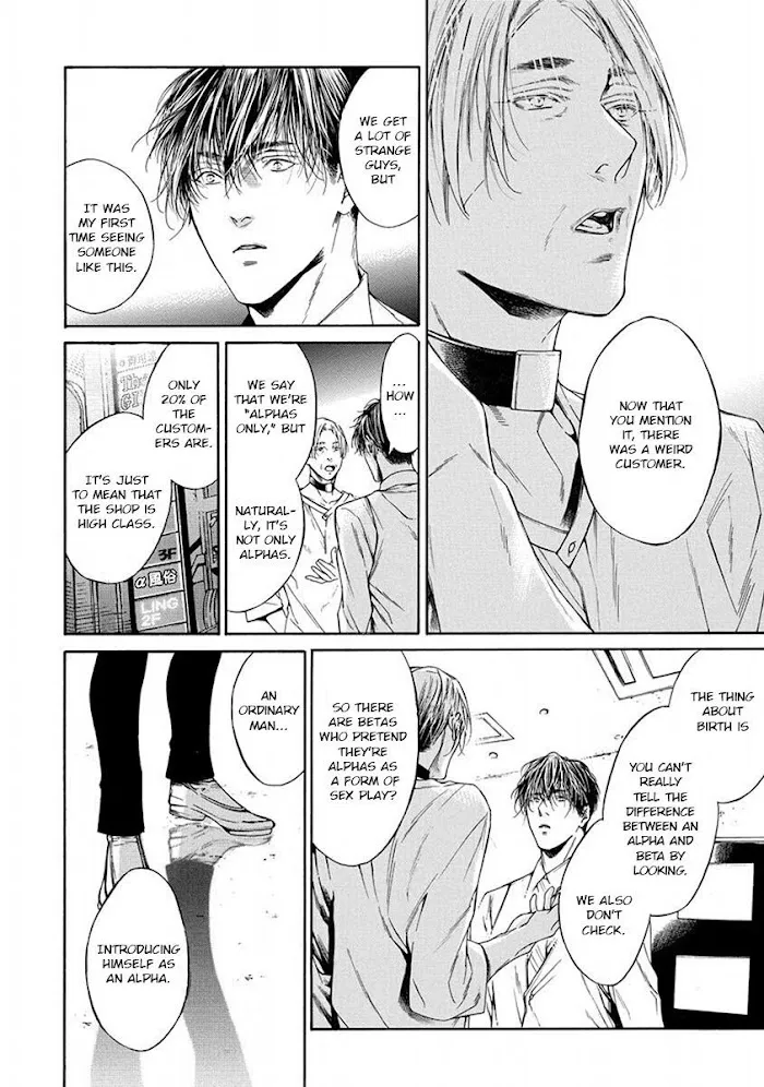 Re:Birth Chapter 4 page 20 - 