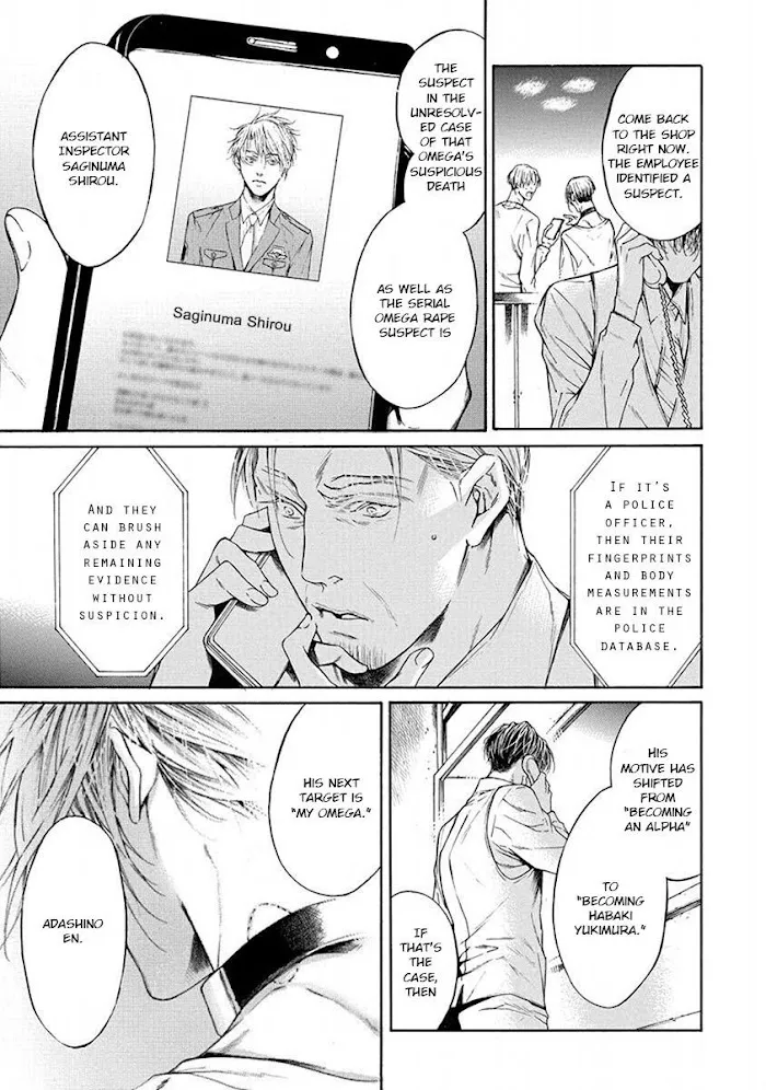 Re:Birth Chapter 4 page 33 - 