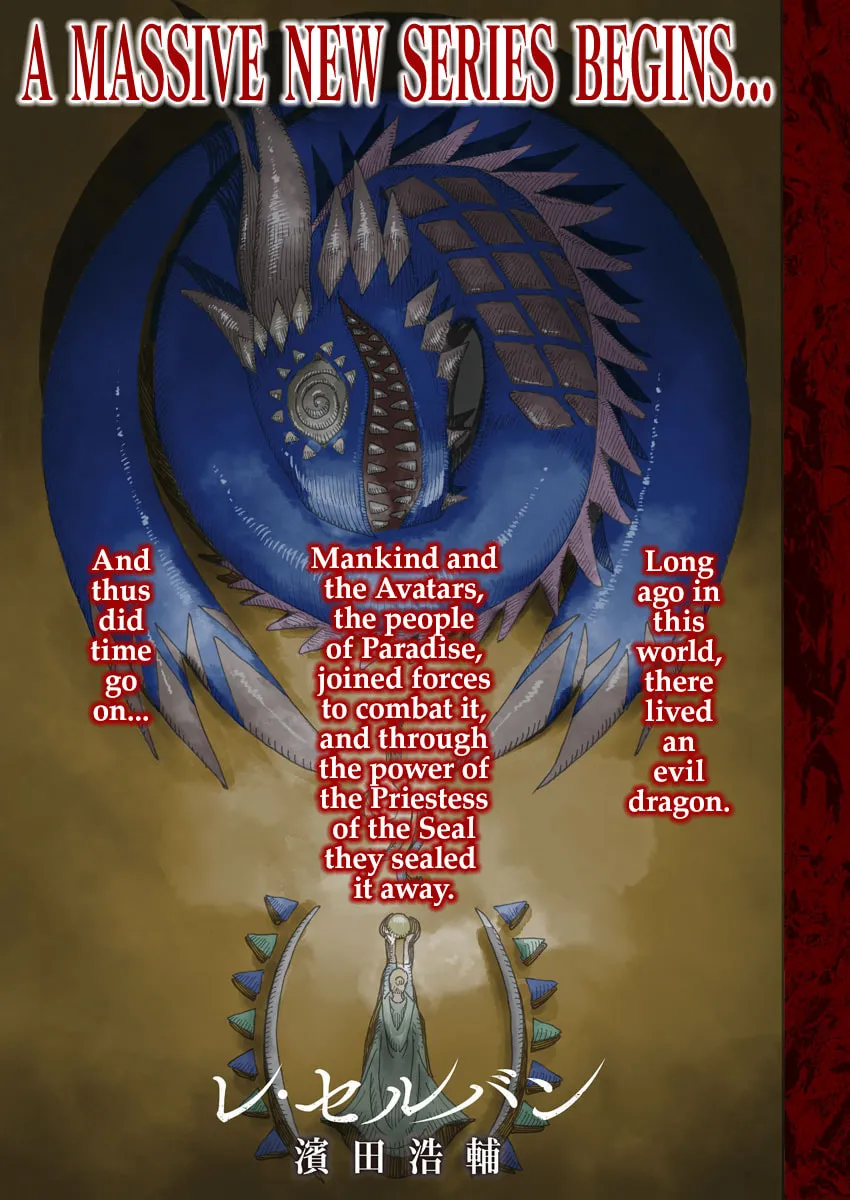 Read re CERVIN chapter 1 image 1 on Lezhin