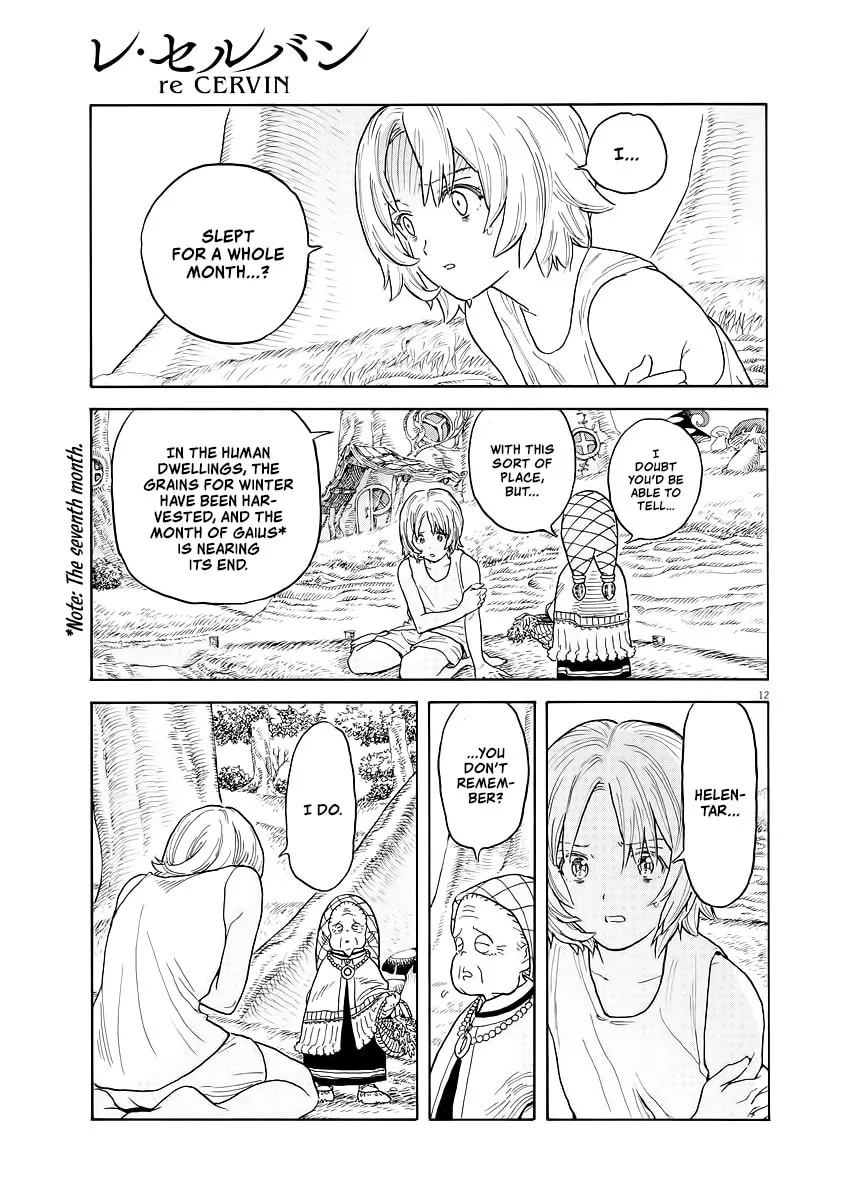 Read re CERVIN chapter 1 image 10 on Lezhin