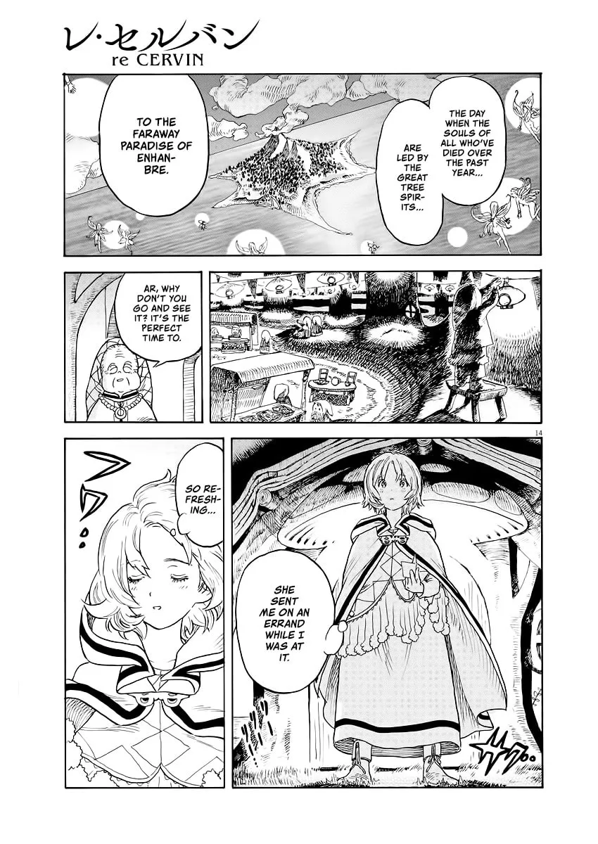 Read re CERVIN chapter 1 image 12 on Lezhin