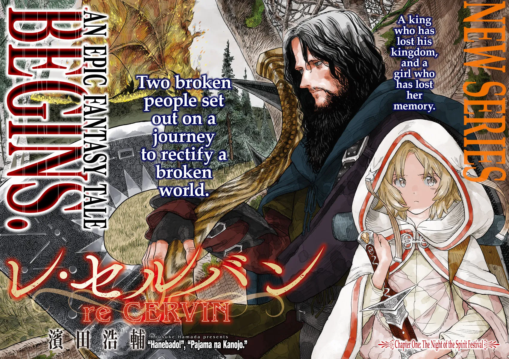 Read re CERVIN chapter 1 image 2 on Lezhin