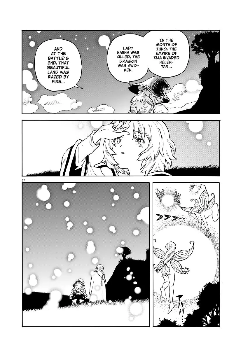 Read re CERVIN chapter 1 image 25 on Lezhin